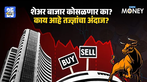 Stock Market