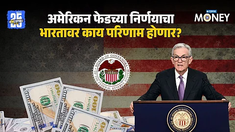 US Fed Meeting