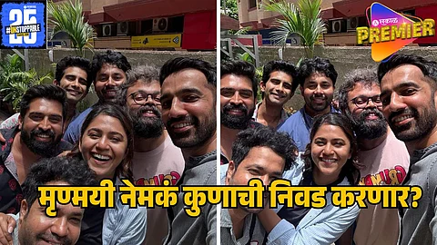 manache shlok