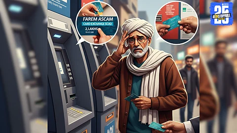 ATM Scam