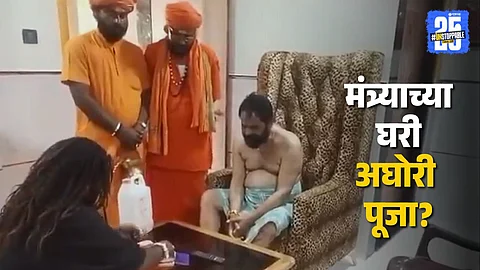 Bharat Gogawale viral video