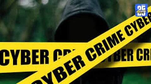 Navi Mumbai cyber Crime