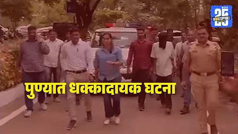 Pune Crime: अश्लील चॅटिंग! तरुणाची दगडाने ठेचून हत्या; नेमका प्रकार काय?