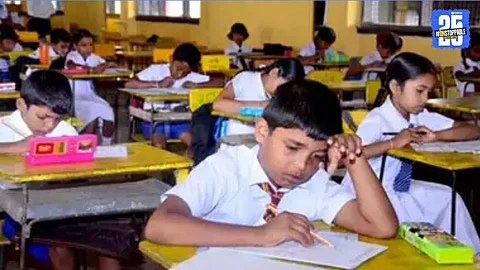 Scholarship Scheme