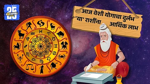 Rare Veshi Yoga effects on zodiac signs: