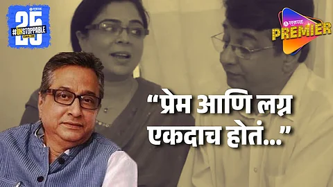 Vivek Lagoo & Reema Lagoo Last Natak Together