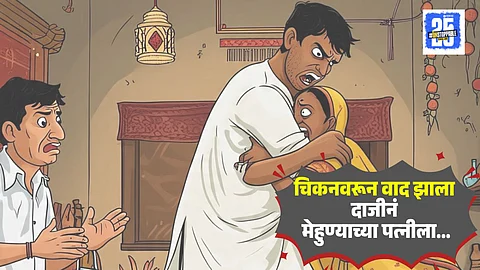 Man killed brother in law wife