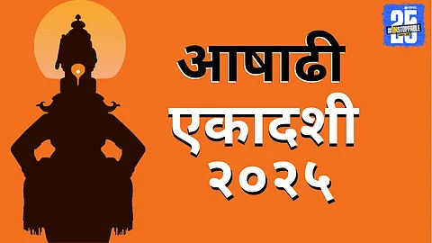 Ashadhi Ekadashi 2025
