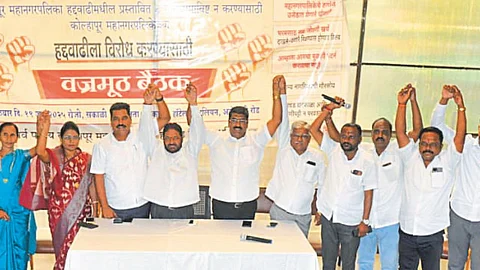 Kolhapur