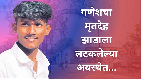 Sangli Crime