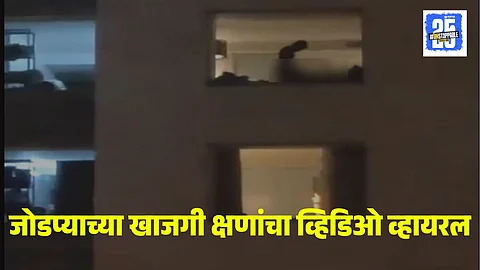 Jaipur Couple Viral Video