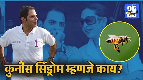 What is Kounis Syndrome That May Have Caused Karishma Kapoor's Ex Husband to Loose His Life