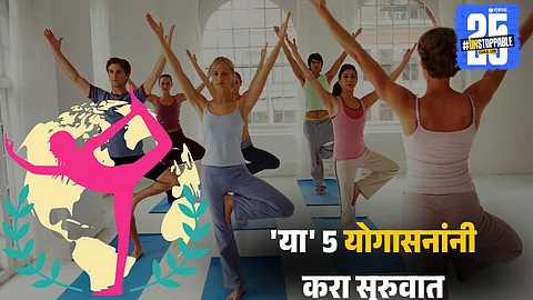 Easy yoga routine for first-time practitioners