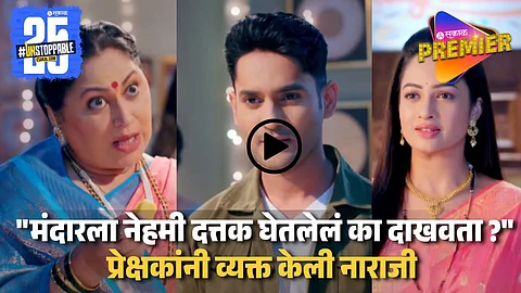 Star Pravah Kon Hotis Tu Kay Zalis Tu Upcoming Promo