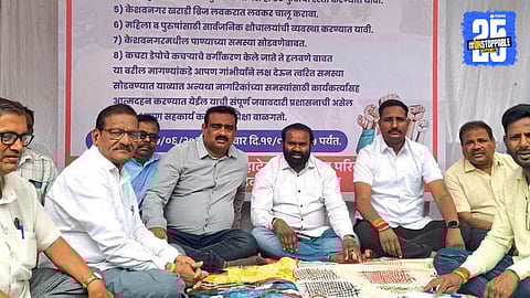 Mundhwa Protest