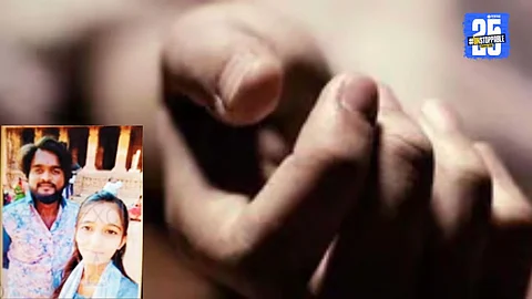 Karnik Nagar Horror: Young Couple’s Joint Suicide Rocks Solapur