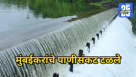 Mumbai Water Level