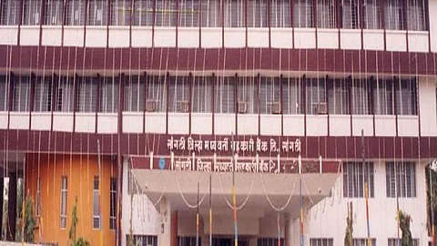 Sangli District Bank