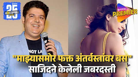 Actress Navina Bole Accused Sajid Khan
