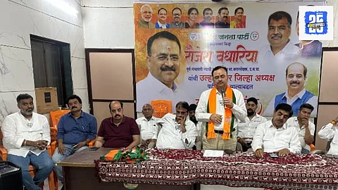 Ulhasnagar BJP