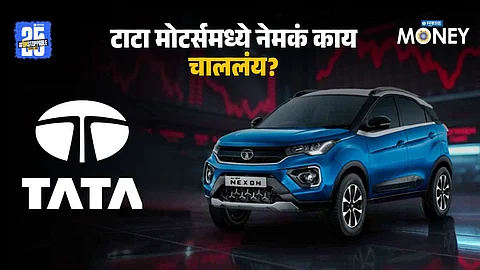 Tata Motors' Strategic Split