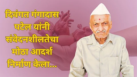 Sangli