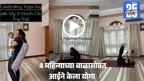 Viral Video: