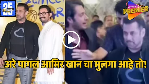 aamir khan son junaid