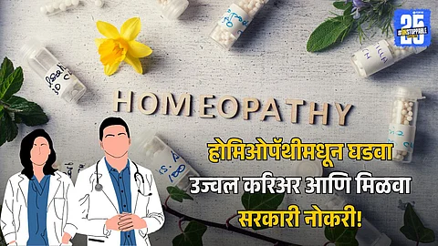 Eligibility Criteria for Homeopathy Courses in India
