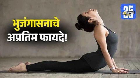 Bhujangasana for PCOS, digestion, and back pain