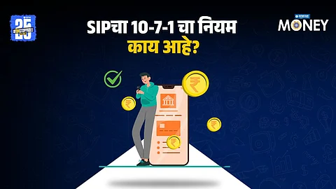 Step Up SIP Investment