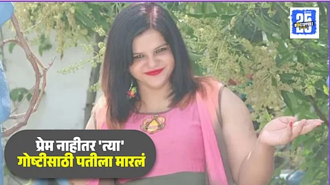 Wife Murder Husband In Uttarakhand