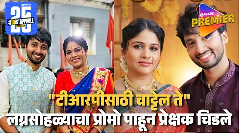 Zee Marathi Laxmi Niwas Serial Upcoming Twist