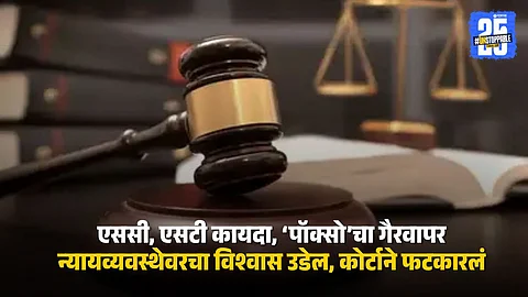 Lucknow woman sentenced for fake gangrape case