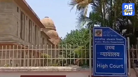 High Court: पोटगीच्या हक्कासाठी मुलांसोबत राहाणे बंधनकारक नाही; हायकोर्टाचा महत्त्वपूर्ण निकाल
