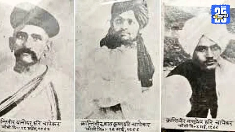 Chapekar Brothers