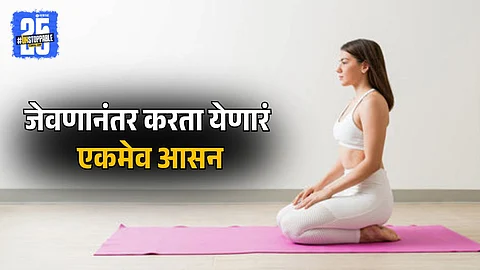 Benefits of Vajrasana