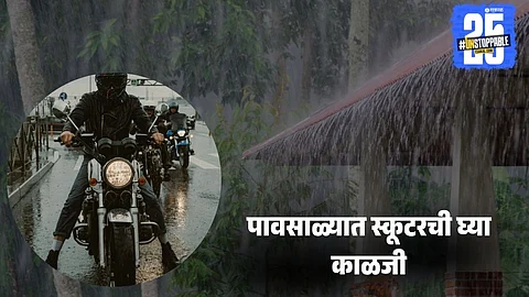 scooter exhaust water damage:
