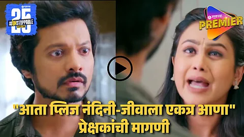 Star Pravah Lagnanantar Hoilach Prem