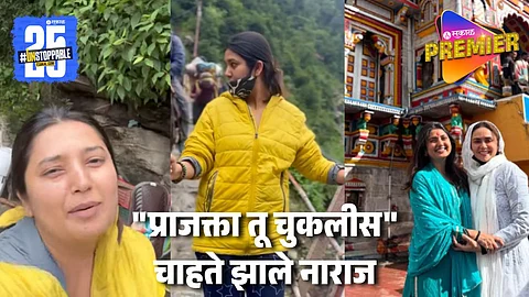 Prajakta Kedarnath Darshan