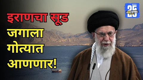 Iran Israel War