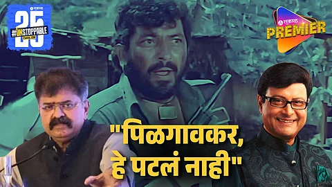 Jitendra Awhad Upset With Sachin Pilgaonkar Statement