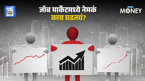 Global Tensions Disrupt Job Market