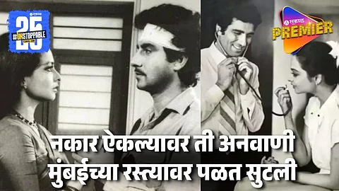 Raj Babbar Controversial Affair With Bollywood Beauty