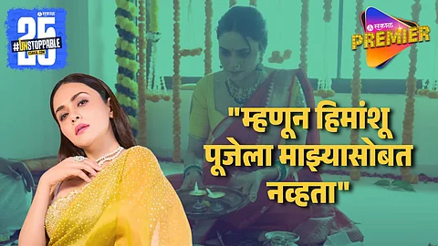 Amruta Khanvilkar Slammed Trollers