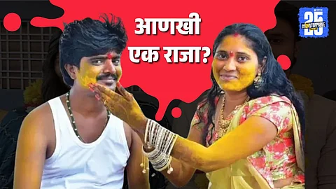 tejeswar murder case