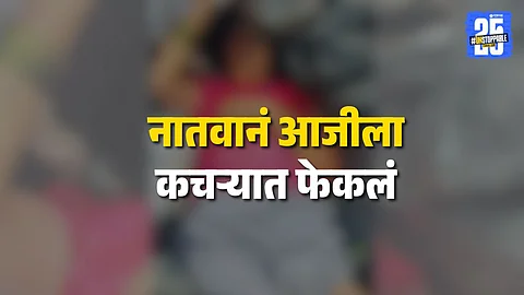 Grandson abandons cancer patient grandmother in Mumbai