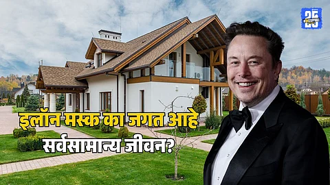 Elon Musk Lifestyle