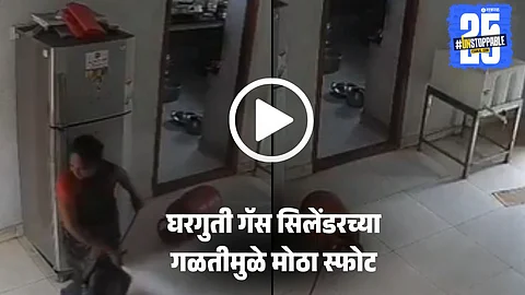 Gas cylinder blast viral video from kitchen leak: