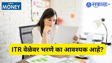 15 Powerful Reasons to File Income Tax Return on Time in India